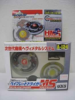 Amazon | 爆転シュート ベイ Gレボリューション ドライガーMS